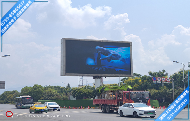 郴州郴州大道珠江橋頭戶外全彩LED顯示屏